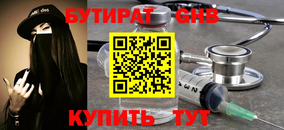 Назарово  Вход с VPN  Лсд 25  Меф   Гашиш  Конопля  Cocaine 