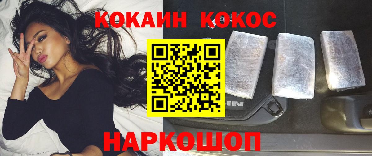 Кокаин Боливия Назарово