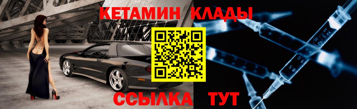 Метамфетамин Назарово