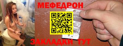 тгк Донецк