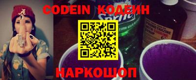 тгк Донецк