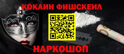 кокаин колумбия Дубна