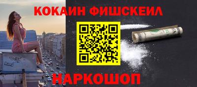 кокаин колумбия Дубна