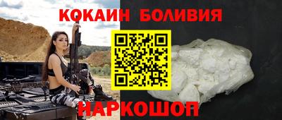 кокаин Донской