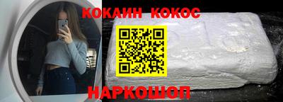 кокаин колумбия Дубна