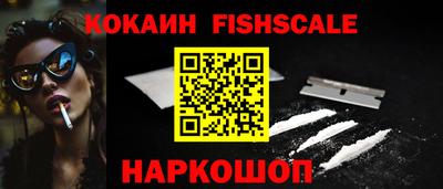 кокаин Донской