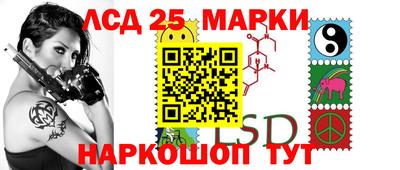 тгк Донецк