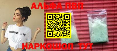 тгк Донецк