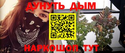 тгк Донецк