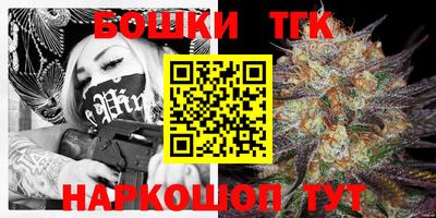 тгк Донецк