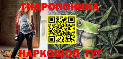 тгк Донецк