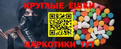 тгк Донецк