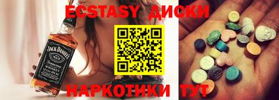 кокаин Донской