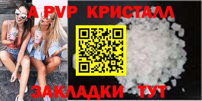 тгк Донецк