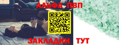 тгк Донецк