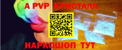 тгк Донецк