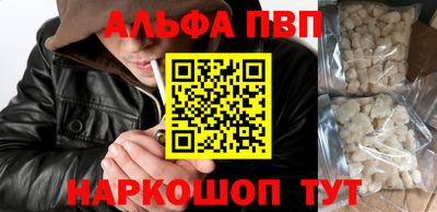 тгк Донецк