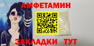 тгк Донецк
