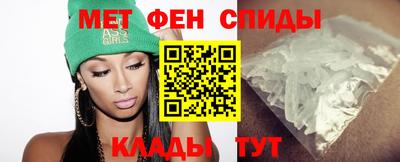 тгк Донецк