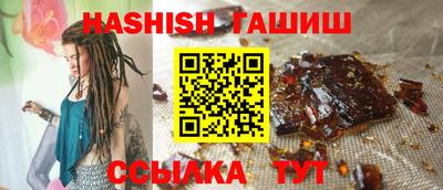 тгк Донецк