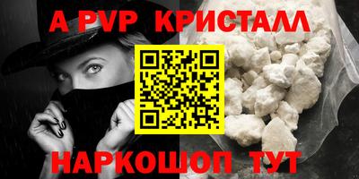 тгк Донецк