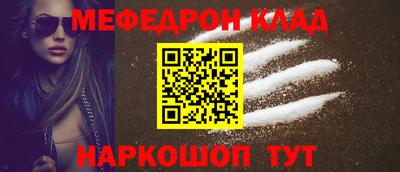кокаин Донской