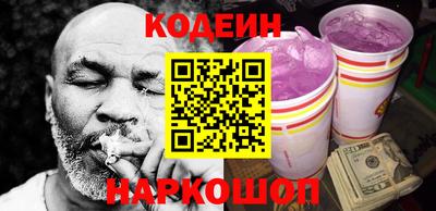 кокаин Донской