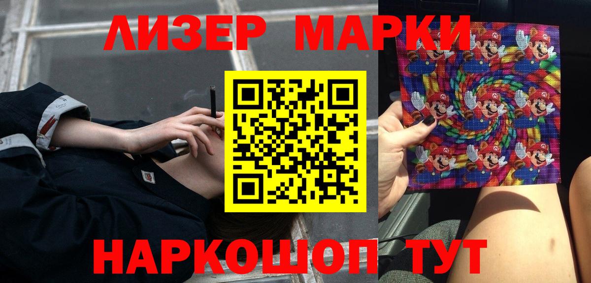 ЛСД экстази кислота  ЛСД экстази кислота  Вход с VPN  Назарово 