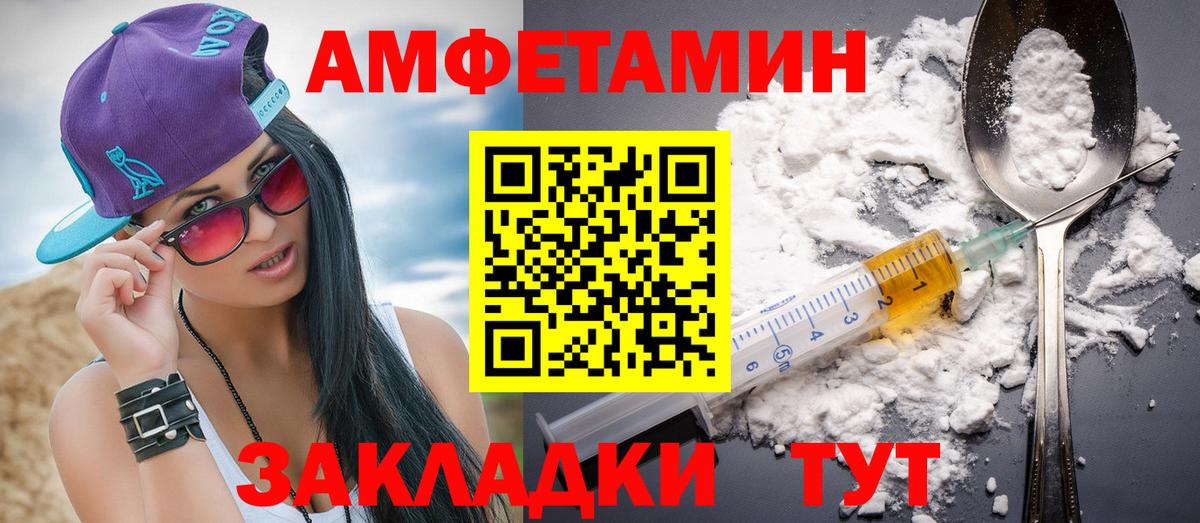 МЕТАМФЕТАМИН Methamphetamine  МЕТАМФЕТАМИН Methamphetamine  Вход с VPN  Назарово 