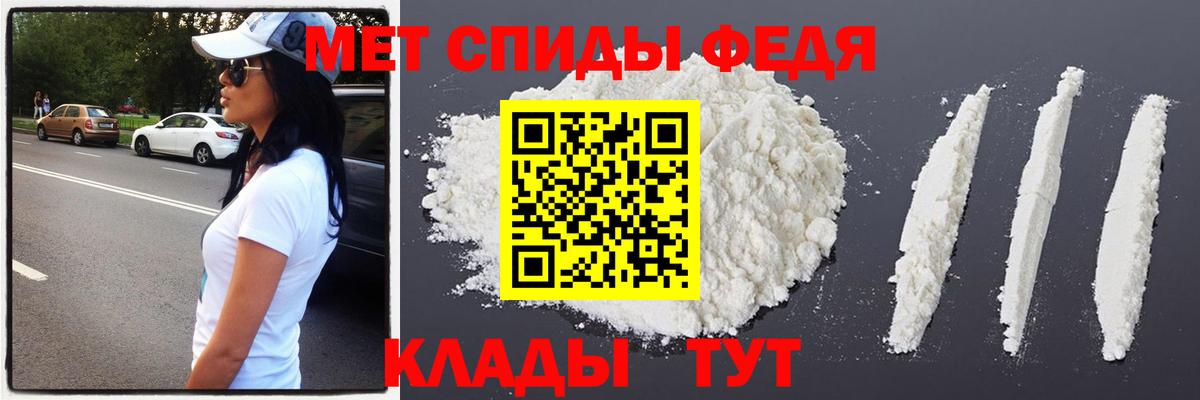 Метамфетамин кристалл Назарово